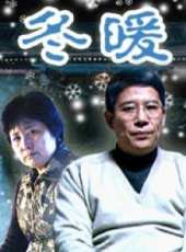 宗平演過的電影電視劇線上看_影視作品大全_好看的明星
