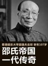 周潤發最新電影_周潤發電影全集線上看_好看的電影