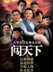 韓曉演過的電影電視劇線上看_影視作品大全_好看的明星