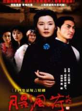 最新2011-2000倫理電視劇_好看的2011-2000倫理電視劇大全/排行榜_好看的電視劇