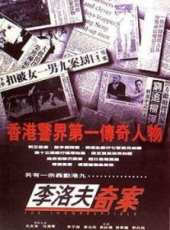李子雄最新電影_李子雄電影全集線上看_好看的電影