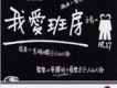 At17歌曲歌詞大全_At17最新歌曲歌詞