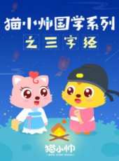最新歷史卡通片_歷史卡通片大全/排行榜_好看的動漫