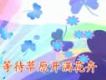 慕迦圖片照片