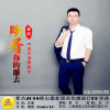 夏傑歌曲歌詞大全_夏傑最新歌曲歌詞