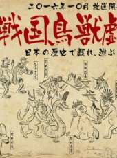 最新2016日本卡通片_2016日本卡通片大全/排行榜_好看的動漫