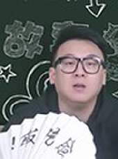 徐老師講故事最新一期線上看_全集完整版高清線上看_好看的綜藝