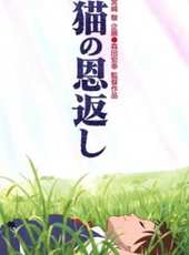 山田孝之最新電影_山田孝之電影全集線上看_好看的電影