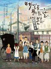 安在勛演過的電影電視劇線上看_影視作品大全_好看的明星