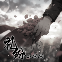 小何何個人資料介紹_個人檔案(生日/星座/歌曲/專輯/MV作品)