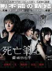 松山研一演過的電影電視劇線上看_影視作品大全_好看的明星