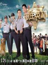 孫協志演過的電影電視劇線上看_影視作品大全_好看的明星