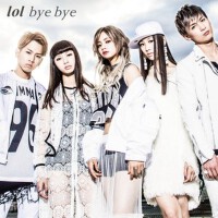 bye bye (再見)專輯_lolbye bye (再見)最新專輯