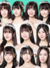 GNZ48女團劇場公演最新一期線上看_全集完整版高清線上看_好看的綜藝