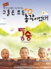 最新韓國家庭電影_韓國家庭電影大全/排行榜_好看的電影