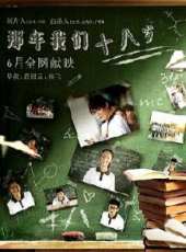 王賽男演過的電影電視劇線上看_影視作品大全_好看的明星