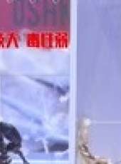 真是想不到最新一期線上看_全集完整版高清線上看_好看的綜藝