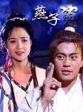 林志豪演過的電影電視劇線上看_影視作品大全_好看的明星