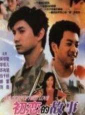 郝蕾演過的電影電視劇線上看_影視作品大全_好看的明星