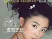 張含韻歌曲歌詞大全_張含韻最新歌曲歌詞
