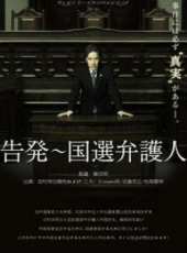 田村正和演過的電影電視劇線上看_影視作品大全_好看的明星