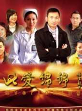 陶海演過的電影電視劇線上看_影視作品大全_好看的明星