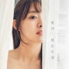 習譜予歌曲歌詞大全_習譜予最新歌曲歌詞