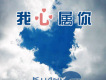 原創詩歌歌曲歌詞大全_原創詩歌最新歌曲歌詞
