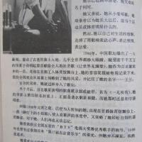 王蘭圖片照片_照片寫真