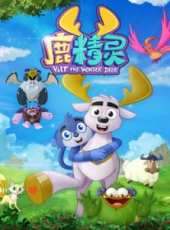 最新2016大陸魔法卡通片_2016大陸魔法卡通片大全/排行榜_好看的動漫