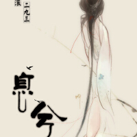 帥竹圖片照片_帥竹