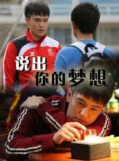 任晗演過的電影電視劇線上看_影視作品大全_好看的明星
