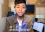Bruce Ng（布老師）