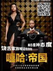 塔拉吉·P·漢森最新電視劇_塔拉吉·P·漢森電視劇作品全集線上看_好看的電視劇