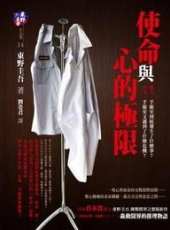 吹越滿演過的電影電視劇線上看_影視作品大全_好看的明星