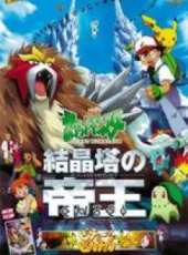 最新2011-2000怪物卡通片_2011-2000怪物卡通片大全/排行榜_好看的動漫