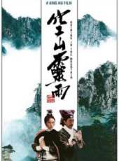 孫越最新電影_孫越電影全集線上看_好看的電影