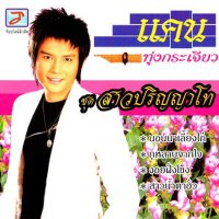 เอิ้นขวัญ วรัญญา圖片照片_照片寫真