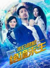 妖夜迴廊線上看_高清完整版線上看 - 蟲蟲電影