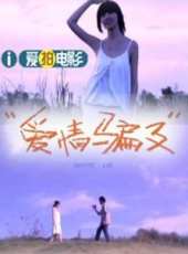 最新倫理電影_倫理電影大全/排行榜_好看的電影