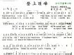 英文舞曲圖片照片_英文舞曲