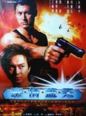 麥潔文演過的電影電視劇線上看_影視作品大全_好看的明星