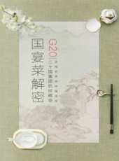 2019最新美食綜藝節目大全/排行榜_好看的綜藝