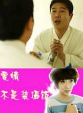 張華演過的電影電視劇線上看_影視作品大全_好看的明星