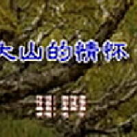 遲雲(紅霞)圖片照片_遲雲(紅霞)