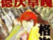 格次歌曲歌詞大全_格次最新歌曲歌詞