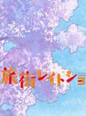 最新日常卡通片_日常卡通片大全/排行榜_好看的動漫