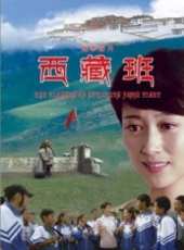 丁柳元演過的電影電視劇線上看_影視作品大全_好看的明星