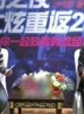 影視星版圖最新一期線上看_全集完整版高清線上看_好看的綜藝
