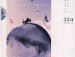 林海歌曲歌詞大全_林海最新歌曲歌詞